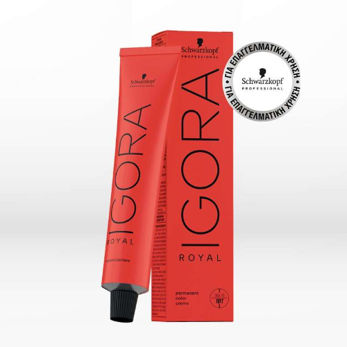 IGORA ROYAL 5-00 Καστανό Ανοιχτό Έντονο Φυσικό 60 ml