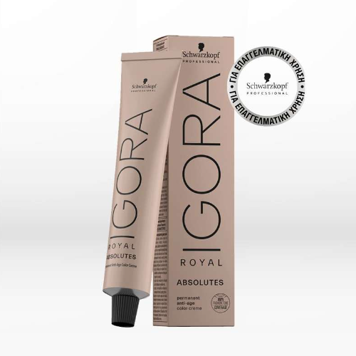 IGORA ROYAL Absolutes 7-10 Ξανθό Μεσαίο Φυσικό 60 ml